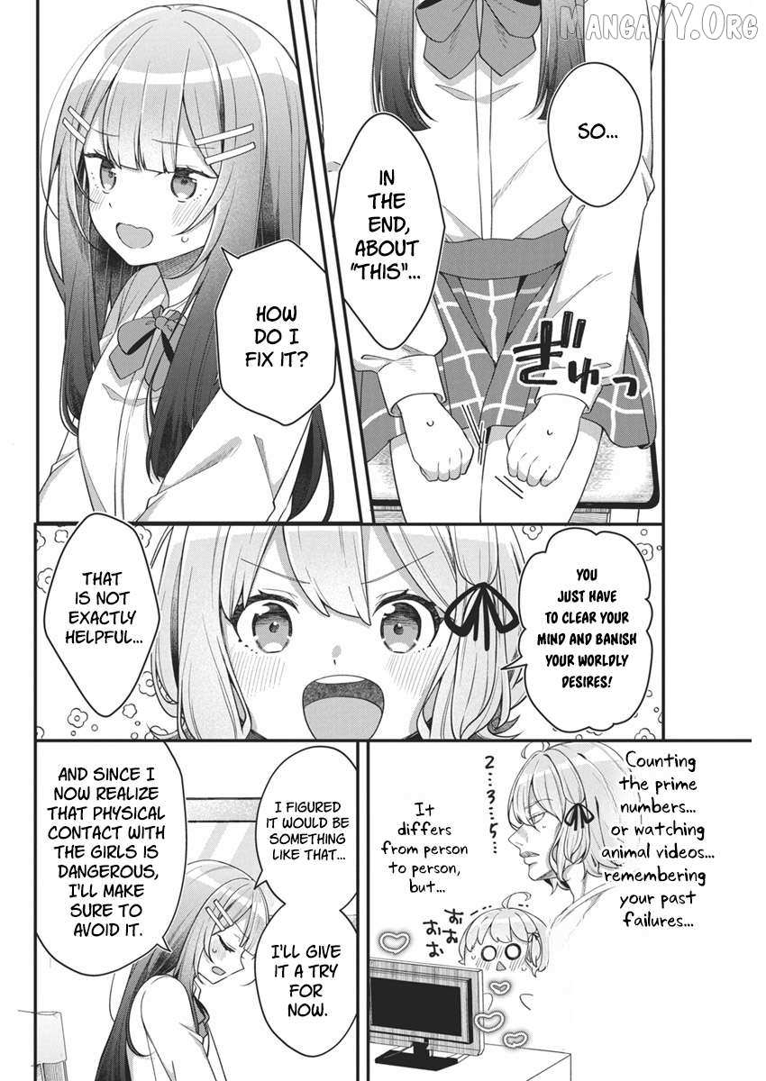 Watashi no Hatsukoi wa Hazukashisugite Darenimo Ienai Chapter 12 page 12 - 