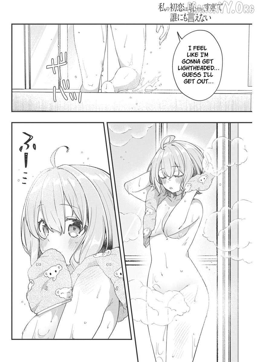 Watashi no Hatsukoi wa Hazukashisugite Darenimo Ienai Chapter 12 page 16 - 
