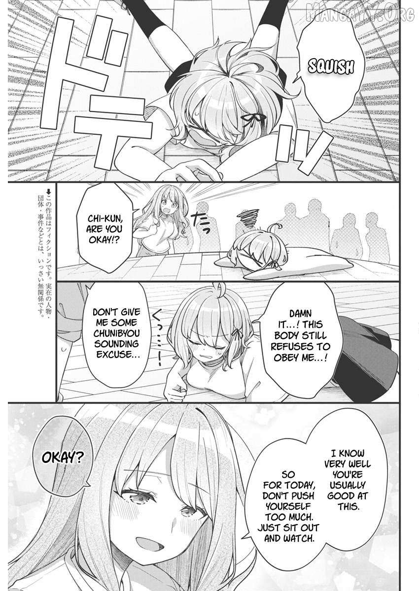 Watashi no Hatsukoi wa Hazukashisugite Darenimo Ienai Chapter 12 page 3 - 