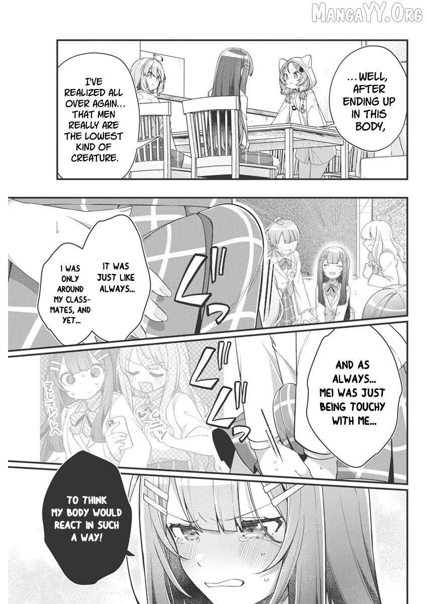 Watashi no Hatsukoi wa Hazukashisugite Darenimo Ienai Chapter 12 page 9 - 
