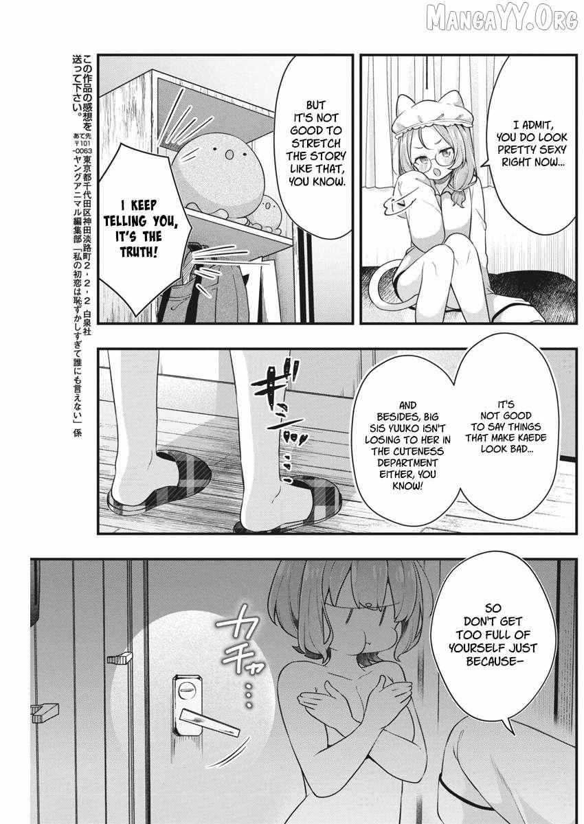 Watashi no Hatsukoi wa Hazukashisugite Darenimo Ienai Chapter 13 page 16 - 