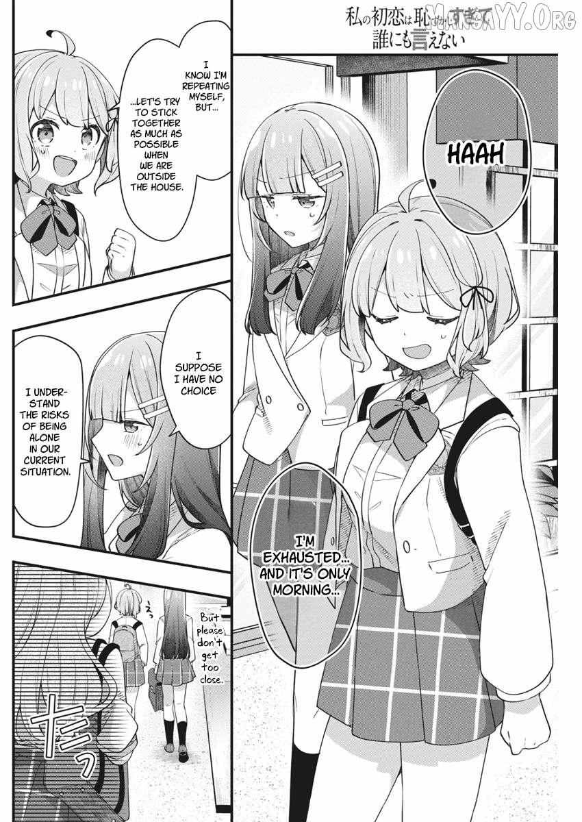 Watashi no Hatsukoi wa Hazukashisugite Darenimo Ienai Chapter 14 page 12 - 