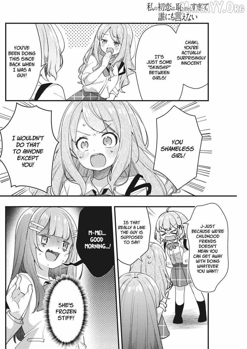 Watashi no Hatsukoi wa Hazukashisugite Darenimo Ienai Chapter 14 page 14 - 