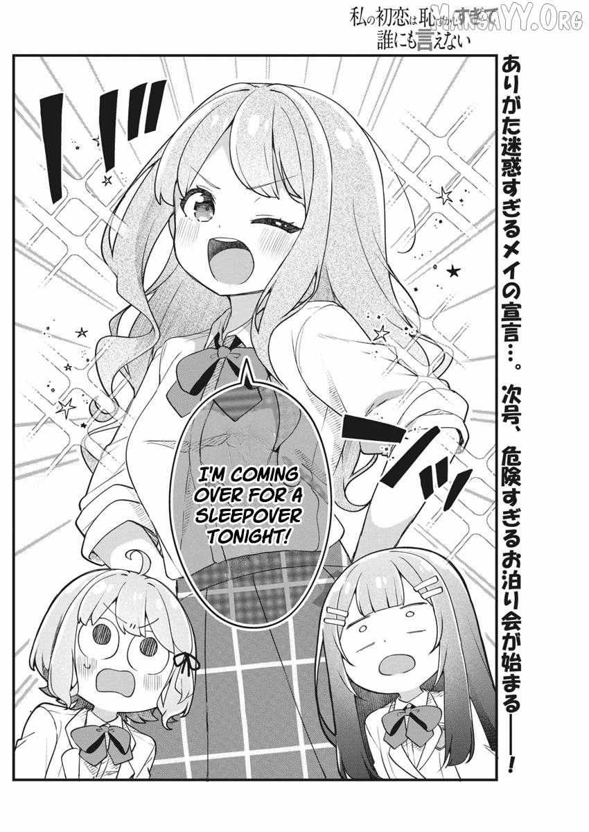 Watashi no Hatsukoi wa Hazukashisugite Darenimo Ienai Chapter 14 page 20 - 