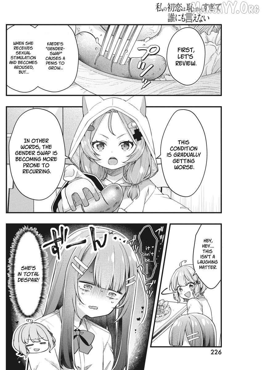 Watashi no Hatsukoi wa Hazukashisugite Darenimo Ienai Chapter 14 page 6 - 