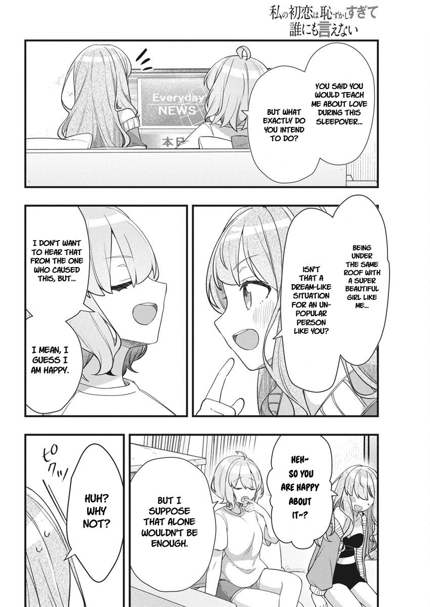 Watashi no Hatsukoi wa Hazukashisugite Darenimo Ienai Chapter 15 page 18 - 