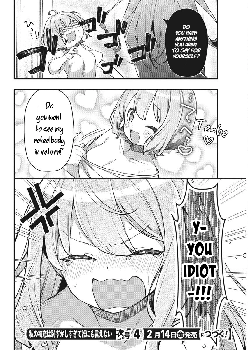 Watashi no Hatsukoi wa Hazukashisugite Darenimo Ienai Chapter 16 page 20 - 