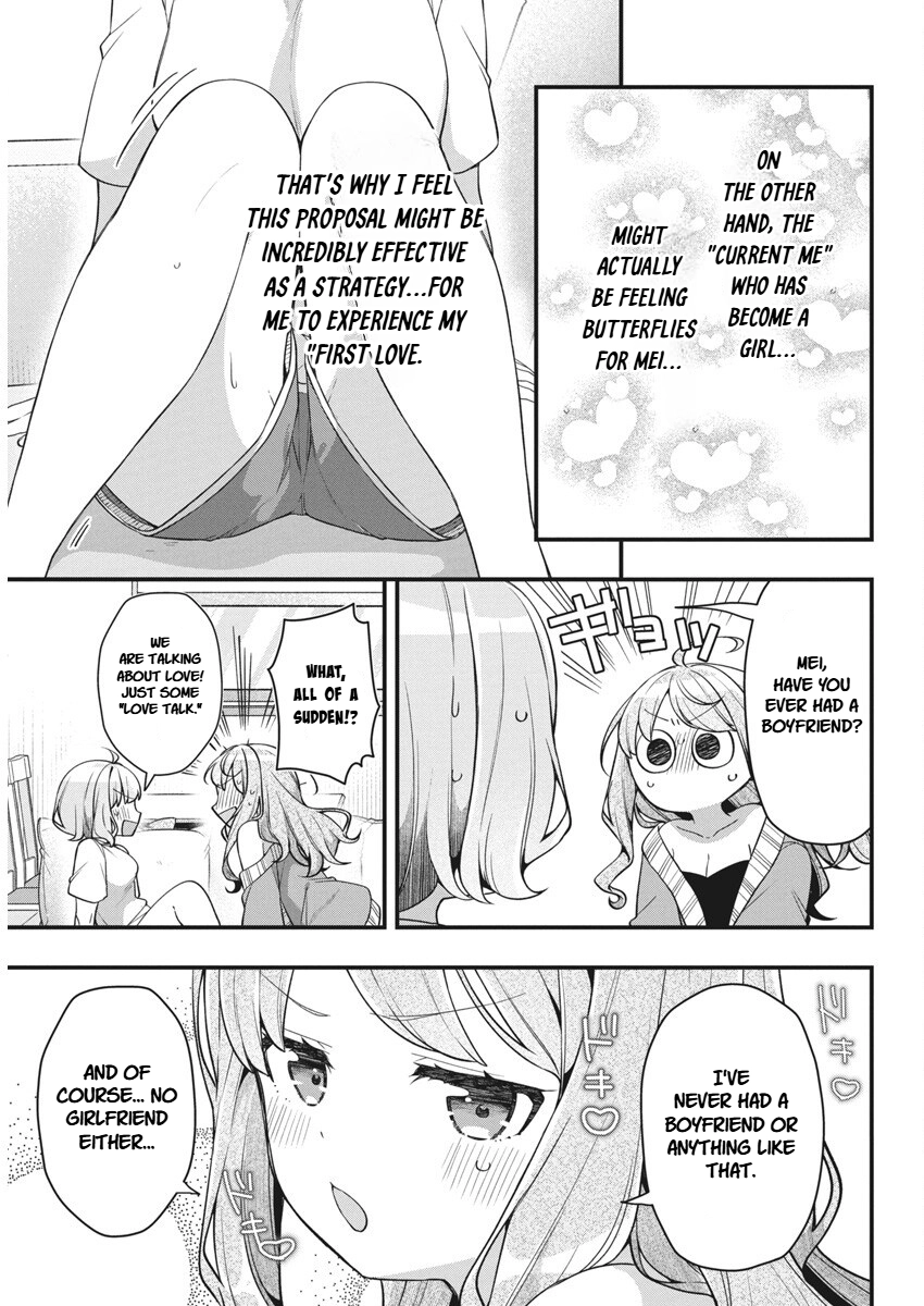 Watashi no Hatsukoi wa Hazukashisugite Darenimo Ienai Chapter 16 page 5 - 