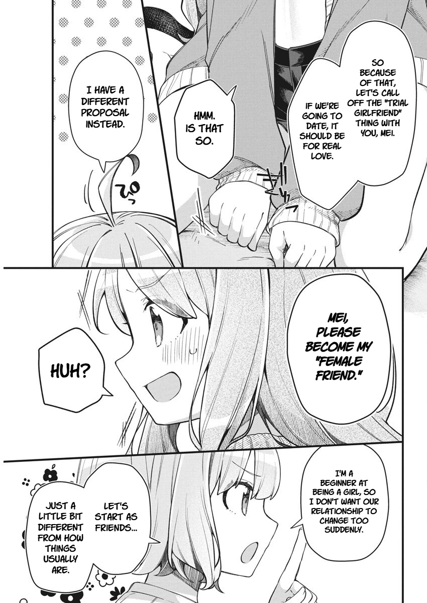 Watashi no Hatsukoi wa Hazukashisugite Darenimo Ienai Chapter 16 page 7 - 