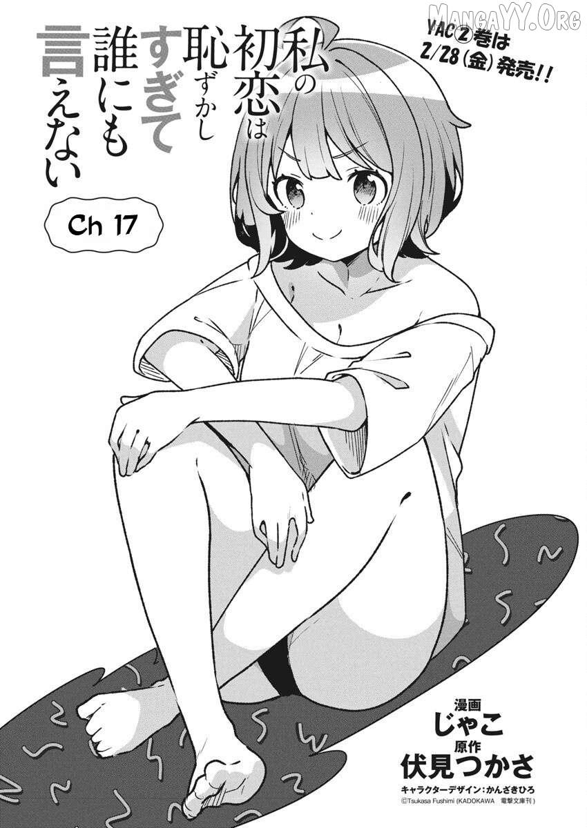 Watashi no Hatsukoi wa Hazukashisugite Darenimo Ienai Chapter 17 page 2 - 