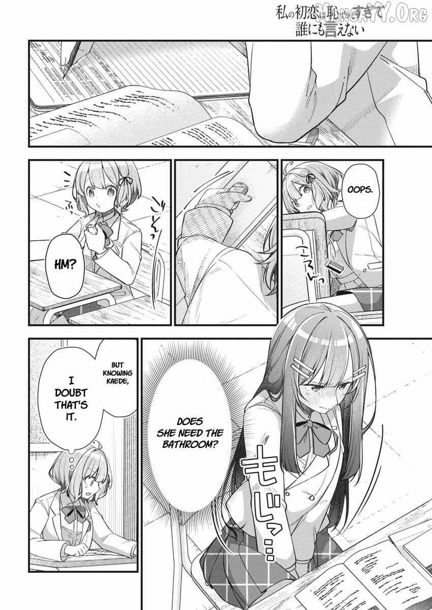 Watashi no Hatsukoi wa Hazukashisugite Darenimo Ienai Chapter 17 page 14 - 
