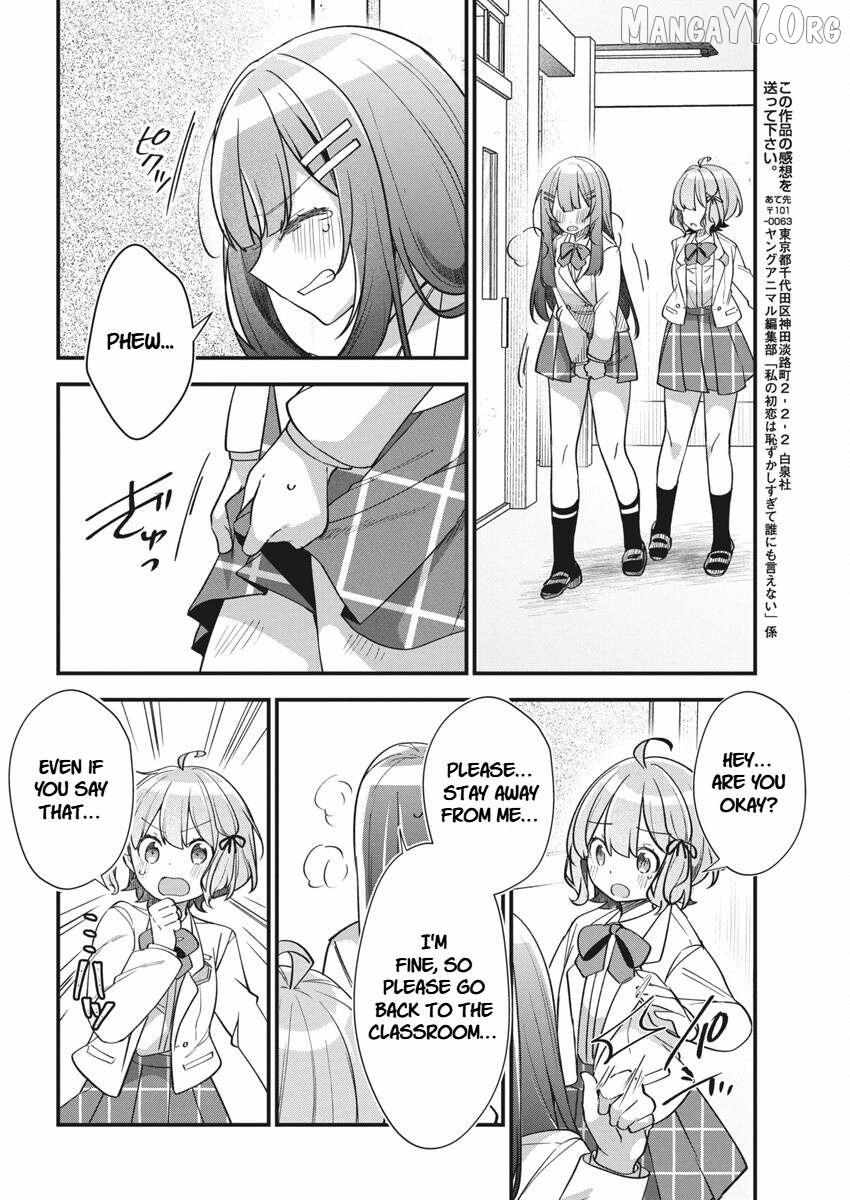 Watashi no Hatsukoi wa Hazukashisugite Darenimo Ienai Chapter 17 page 18 - 