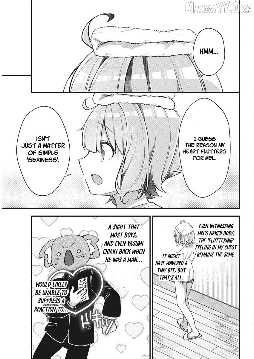 Watashi no Hatsukoi wa Hazukashisugite Darenimo Ienai Chapter 17 page 3 - 