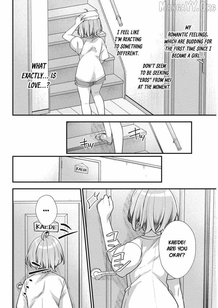 Watashi no Hatsukoi wa Hazukashisugite Darenimo Ienai Chapter 17 page 4 - 