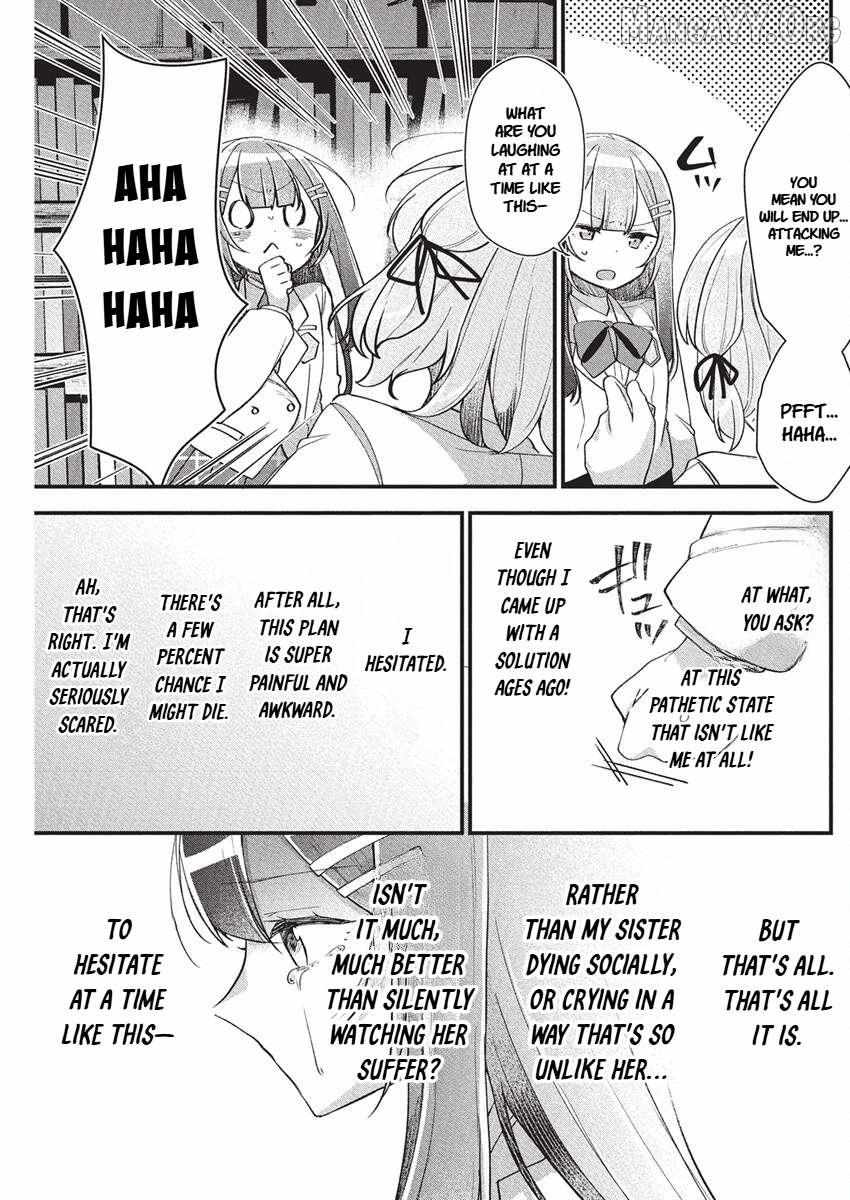 Watashi no Hatsukoi wa Hazukashisugite Darenimo Ienai Chapter 18 page 12 - 