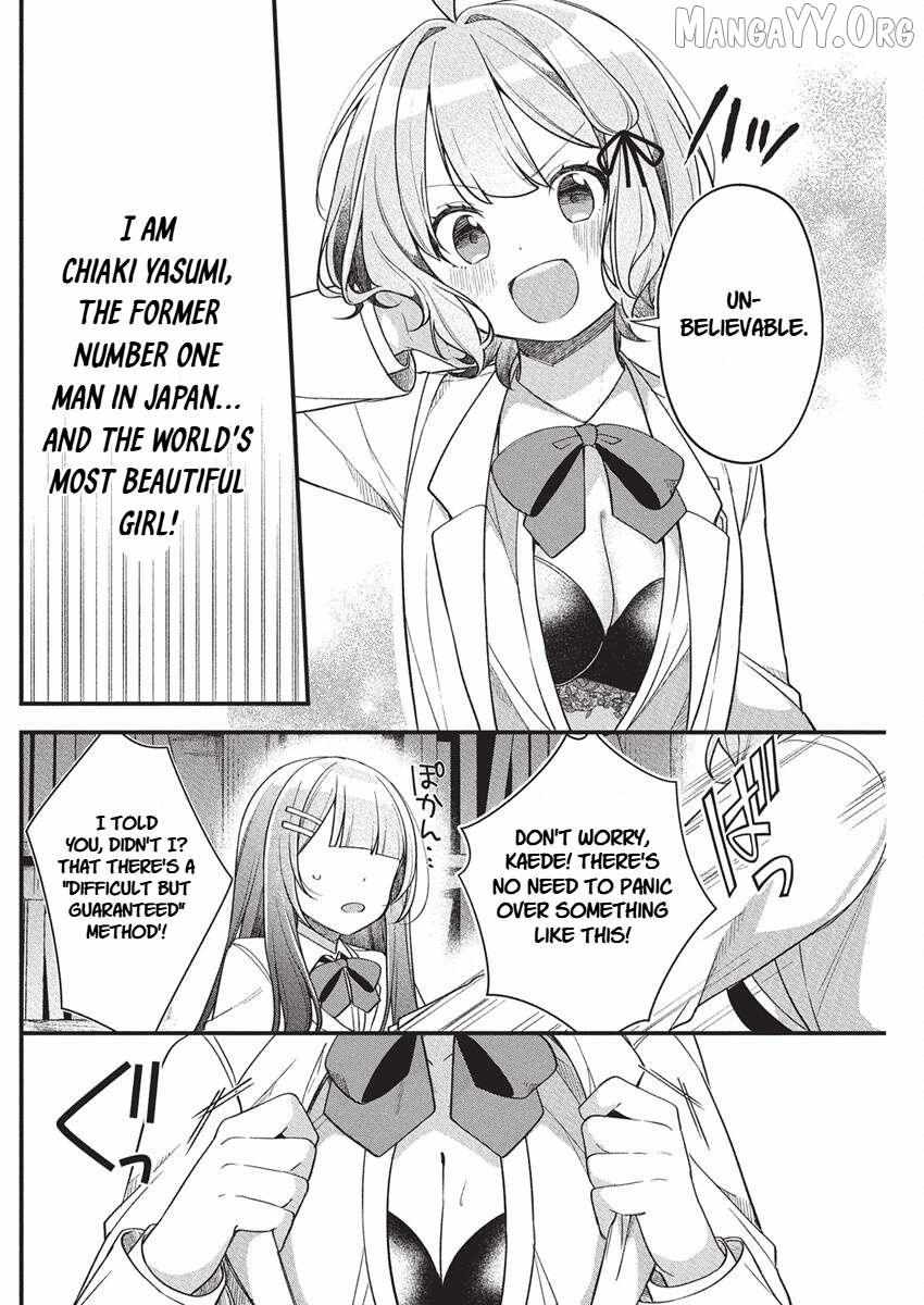 Watashi no Hatsukoi wa Hazukashisugite Darenimo Ienai Chapter 18 page 13 - 