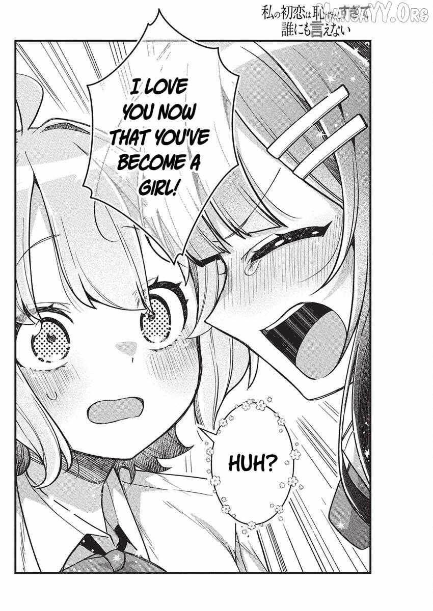 Watashi no Hatsukoi wa Hazukashisugite Darenimo Ienai Chapter 18 page 21 - 