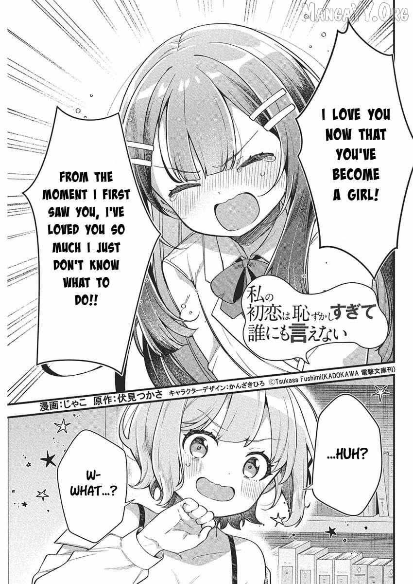 Watashi no Hatsukoi wa Hazukashisugite Darenimo Ienai Chapter 19 page 2 - 