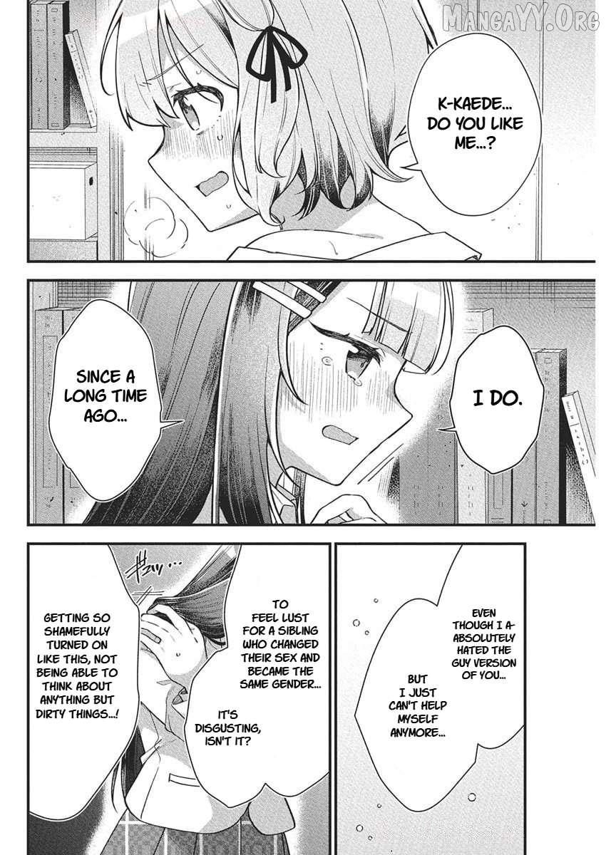 Watashi no Hatsukoi wa Hazukashisugite Darenimo Ienai Chapter 19 page 5 - 