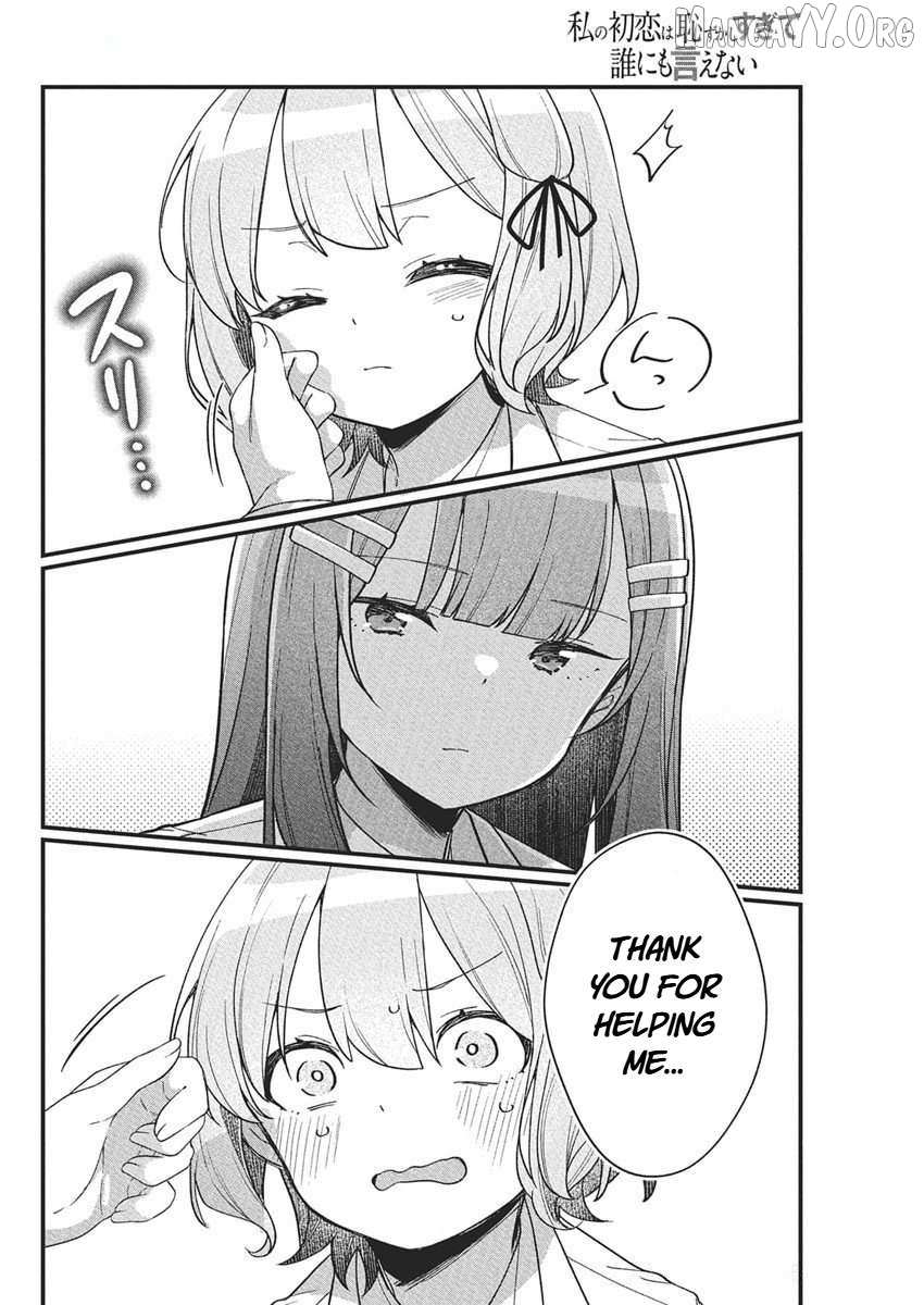 Watashi no Hatsukoi wa Hazukashisugite Darenimo Ienai Chapter 20 page 18 - 