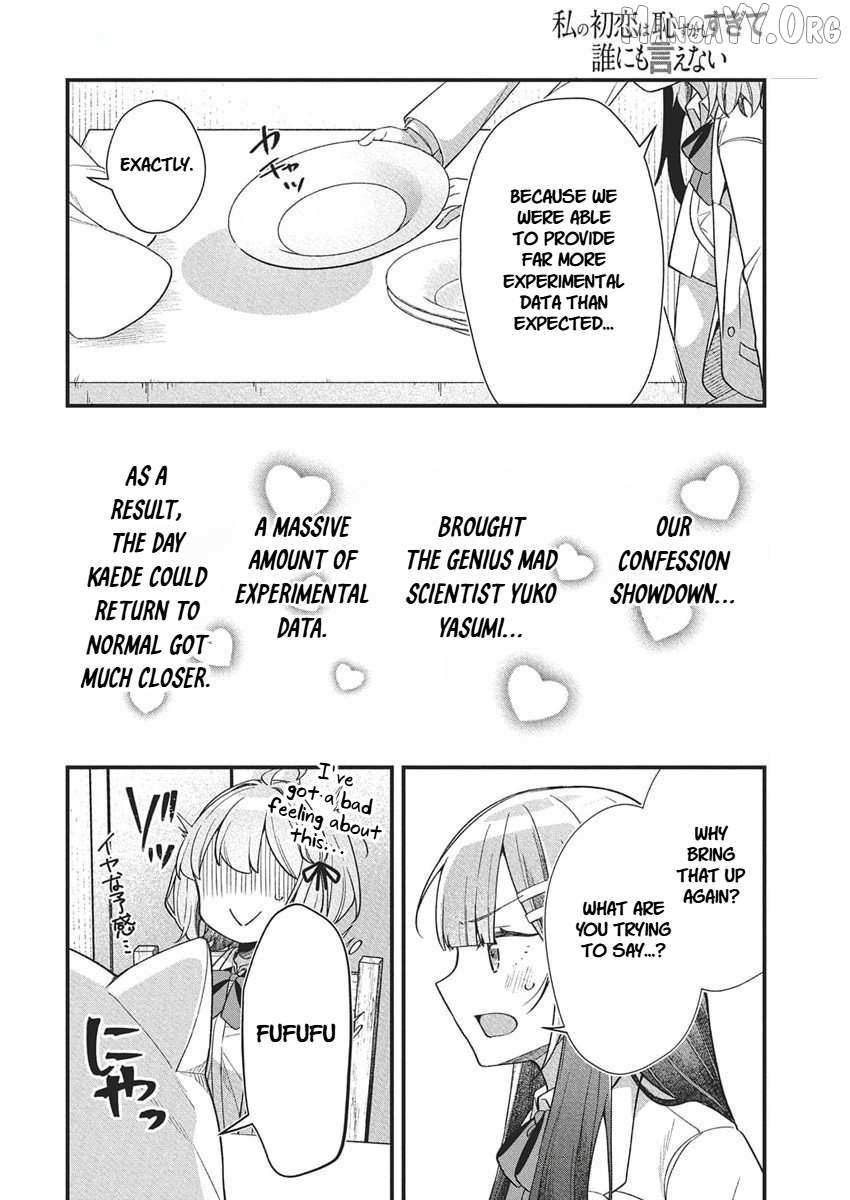 Watashi no Hatsukoi wa Hazukashisugite Darenimo Ienai Chapter 21 page 12 - 