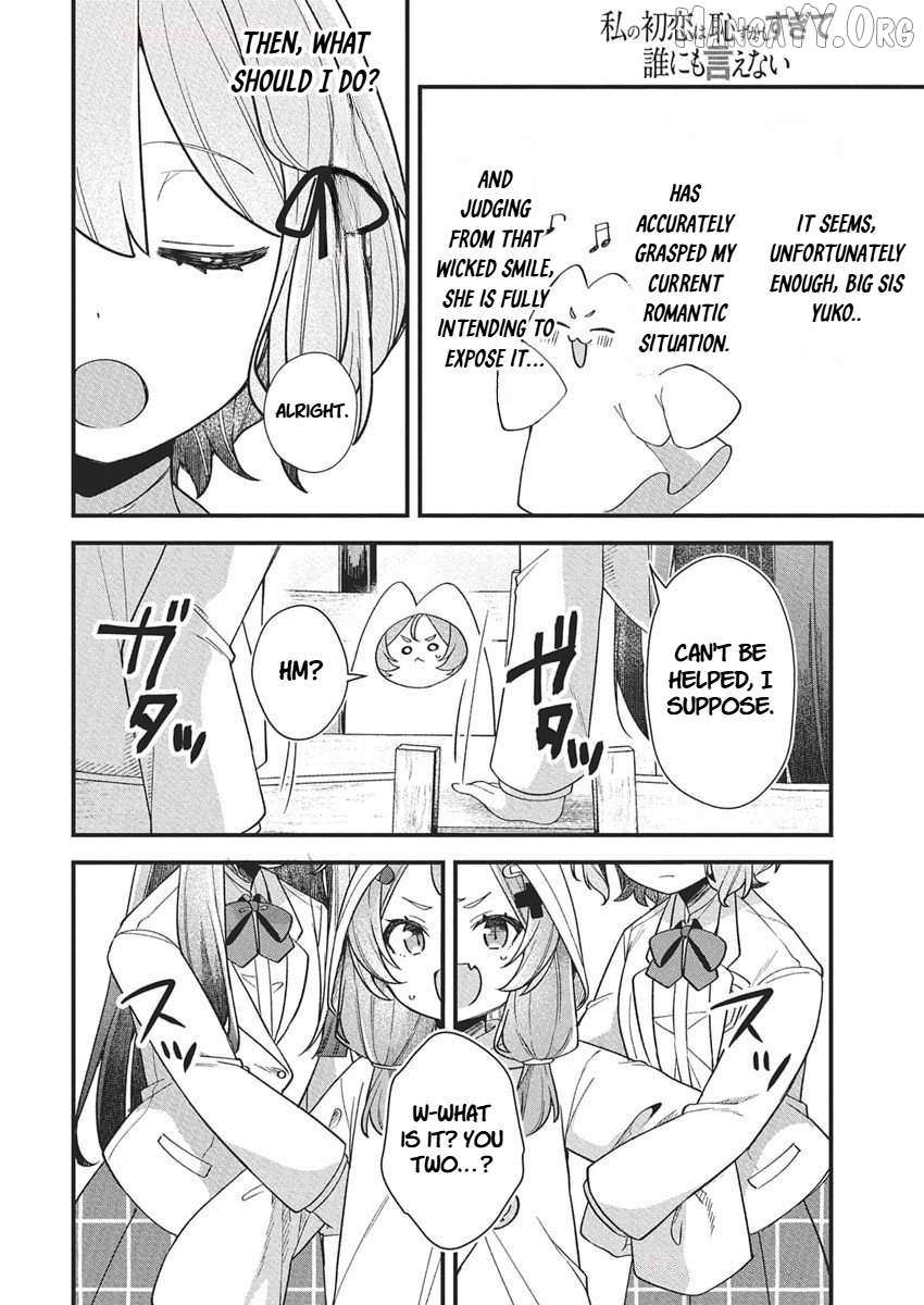 Watashi no Hatsukoi wa Hazukashisugite Darenimo Ienai Chapter 21 page 16 - 