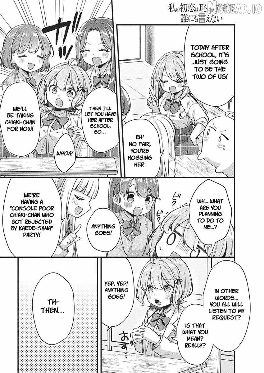 Watashi no Hatsukoi wa Hazukashisugite Darenimo Ienai Chapter 23 page 14 - 