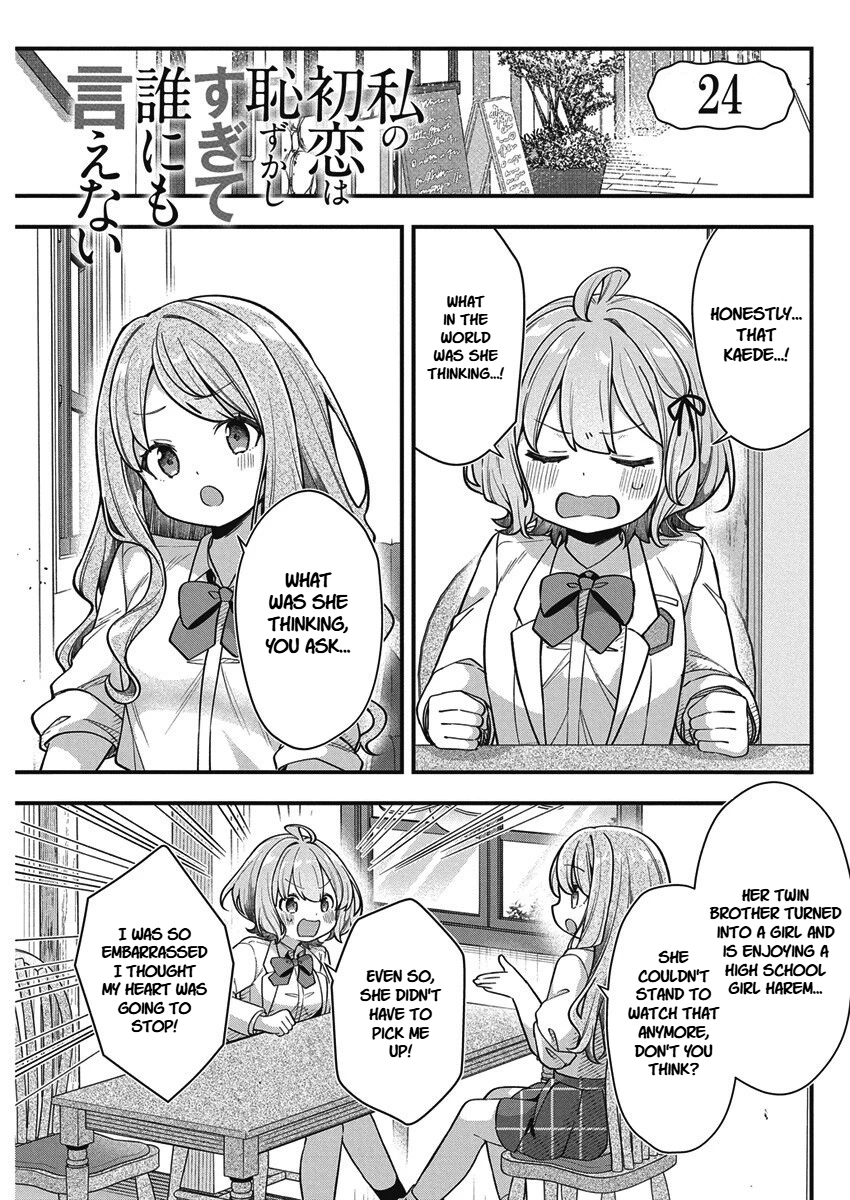 Watashi no Hatsukoi wa Hazukashisugite Darenimo Ienai Chapter 24 page 1 - 