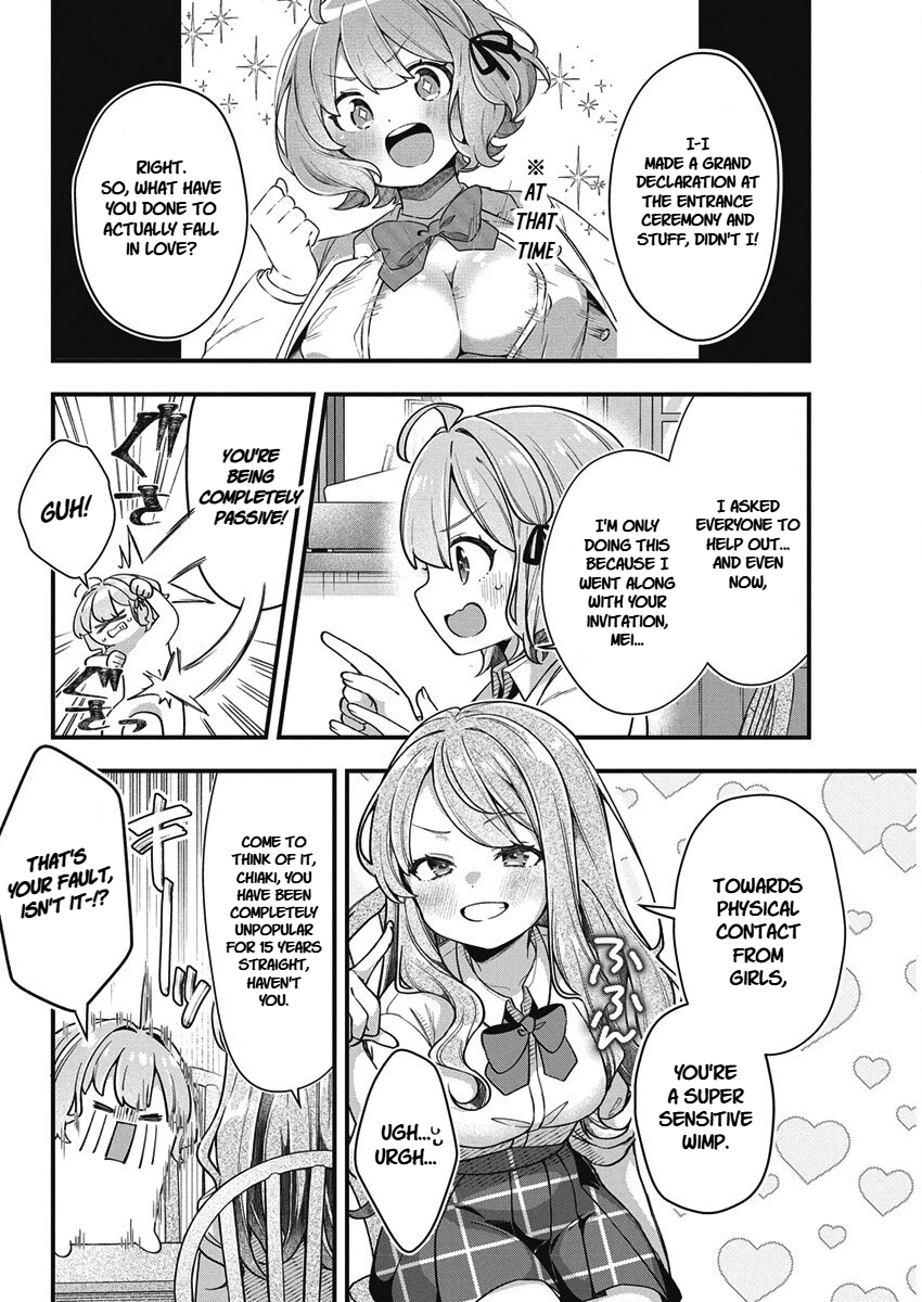 Watashi no Hatsukoi wa Hazukashisugite Darenimo Ienai Chapter 24 page 14 - 