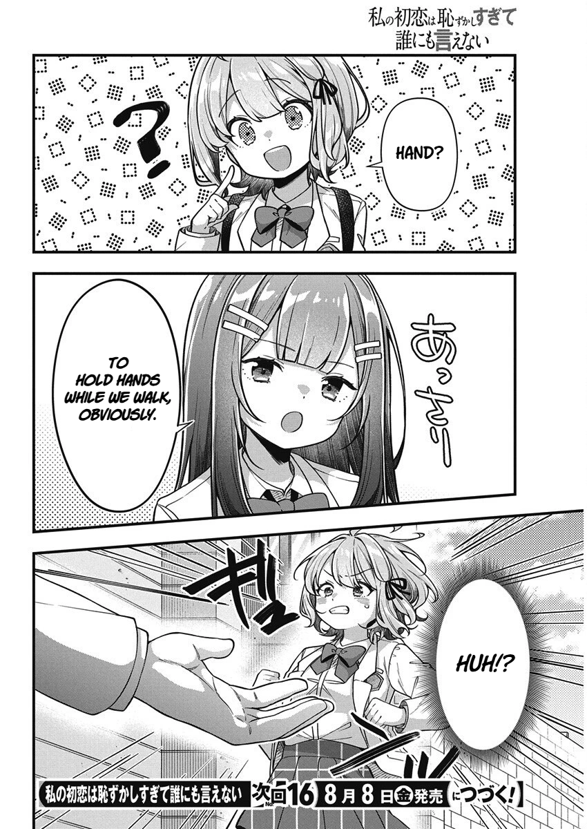 Watashi no Hatsukoi wa Hazukashisugite Darenimo Ienai Chapter 24 page 20 - 