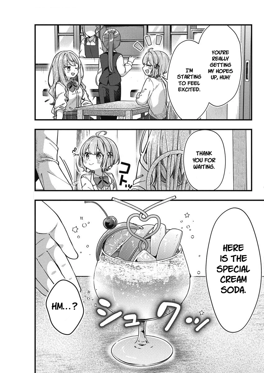 Watashi no Hatsukoi wa Hazukashisugite Darenimo Ienai Chapter 24 page 3 - 