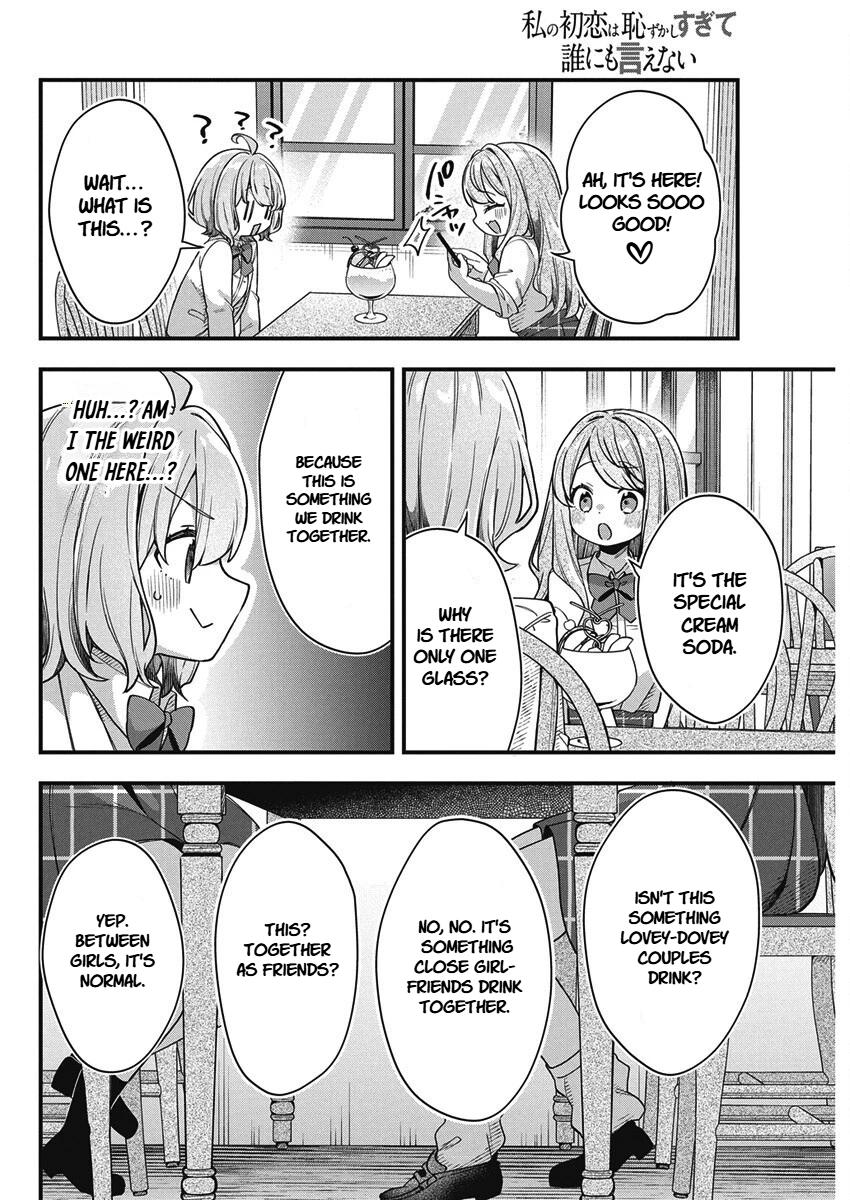 Watashi no Hatsukoi wa Hazukashisugite Darenimo Ienai Chapter 24 page 4 - 