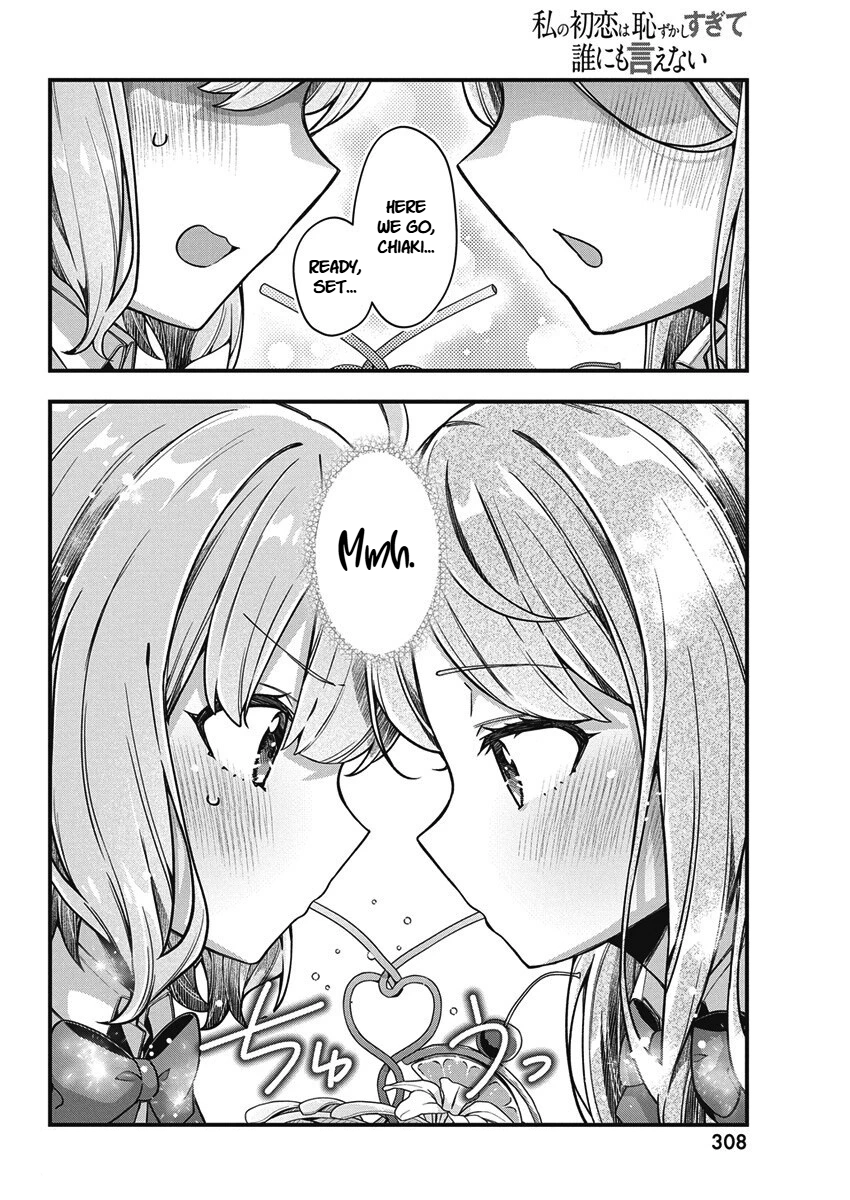 Watashi no Hatsukoi wa Hazukashisugite Darenimo Ienai Chapter 24 page 8 - 
