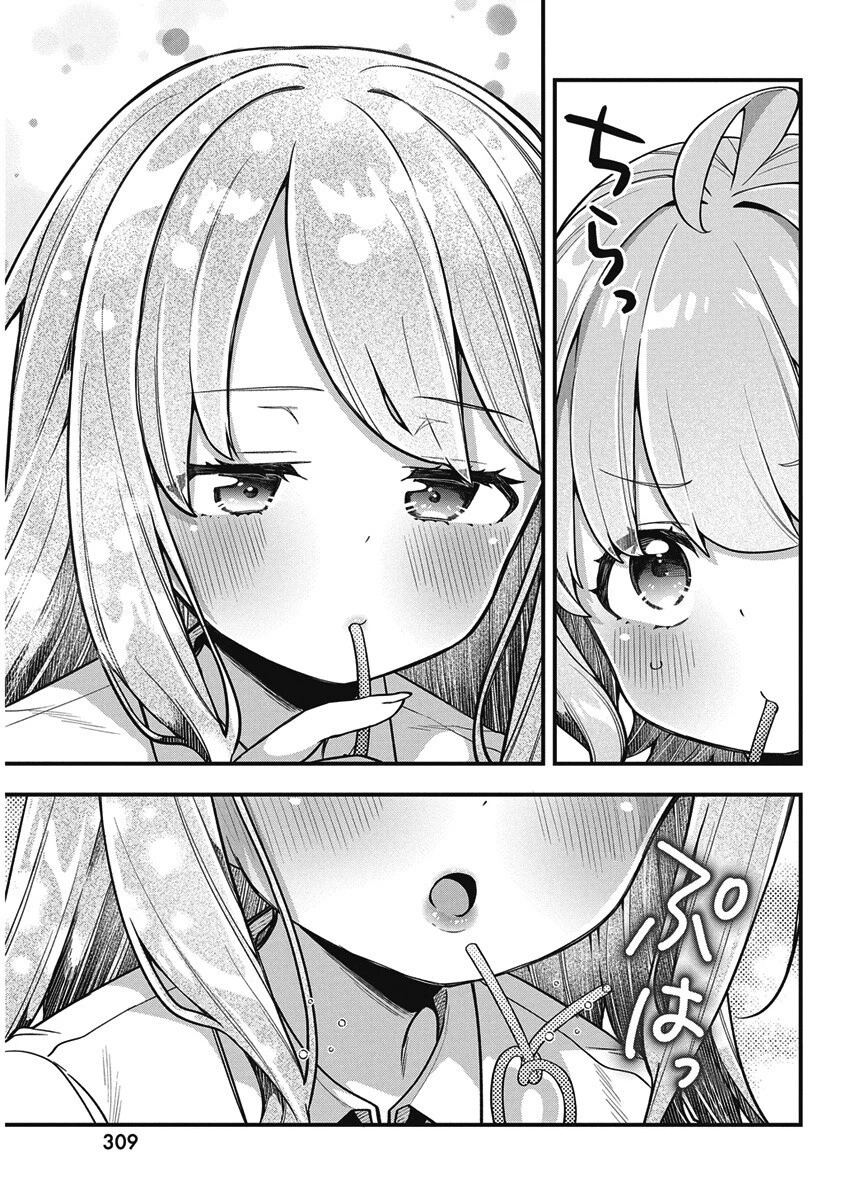 Watashi no Hatsukoi wa Hazukashisugite Darenimo Ienai Chapter 24 page 9 - 