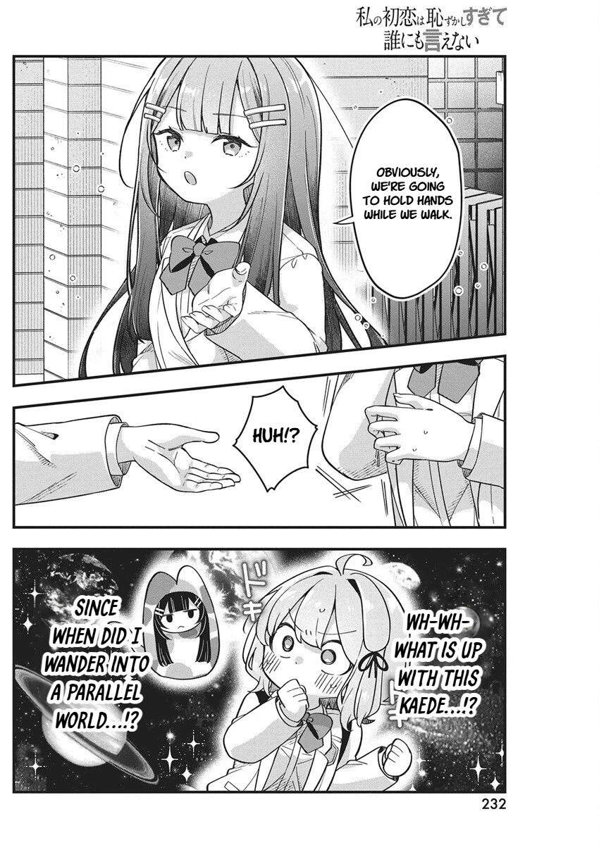 Watashi no Hatsukoi wa Hazukashisugite Darenimo Ienai Chapter 25 page 2 - 
