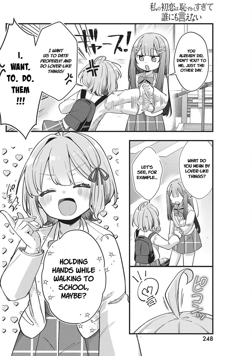 Watashi no Hatsukoi wa Hazukashisugite Darenimo Ienai Chapter 25 page 17 - 