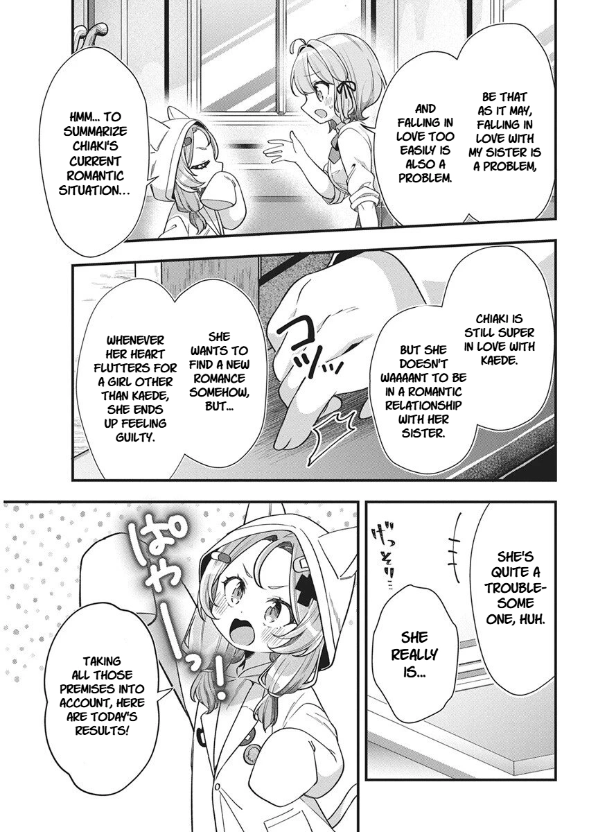 Watashi no Hatsukoi wa Hazukashisugite Darenimo Ienai Chapter 26 page 13 - 