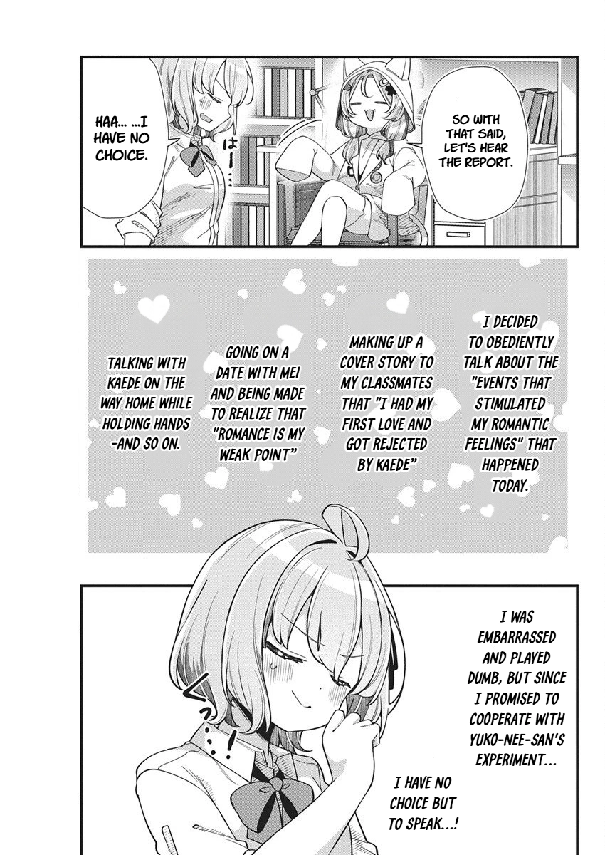 Watashi no Hatsukoi wa Hazukashisugite Darenimo Ienai Chapter 26 page 5 - 