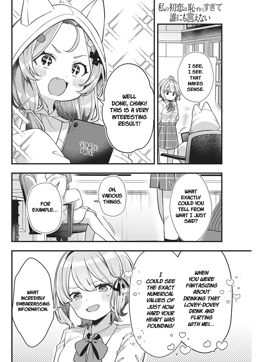 Watashi no Hatsukoi wa Hazukashisugite Darenimo Ienai Chapter 26 page 6 - 