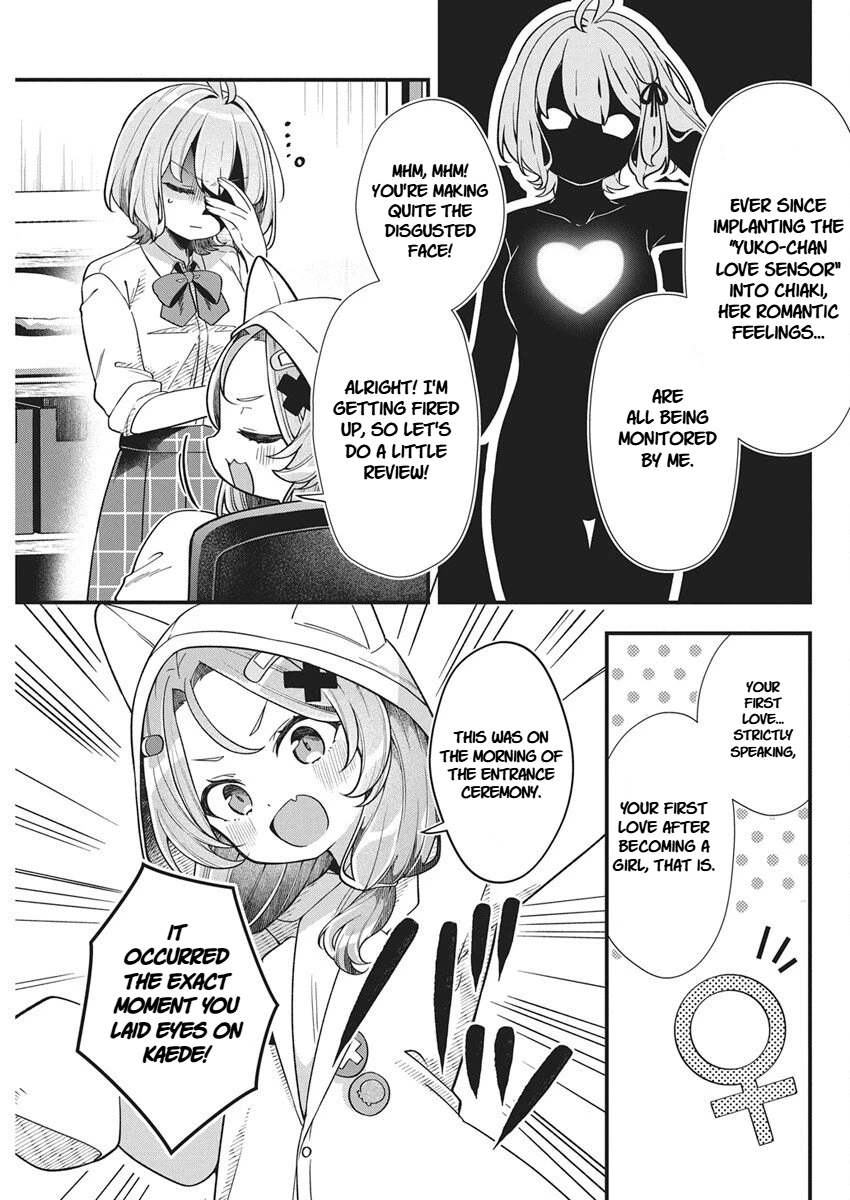 Watashi no Hatsukoi wa Hazukashisugite Darenimo Ienai Chapter 26 page 7 - 