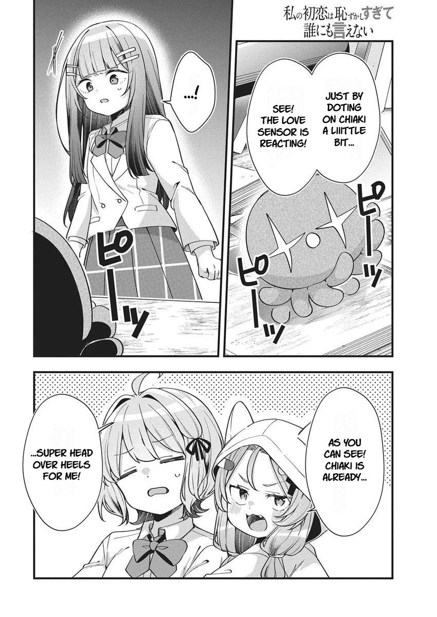 Watashi no Hatsukoi wa Hazukashisugite Darenimo Ienai Chapter 29 page 17 - 