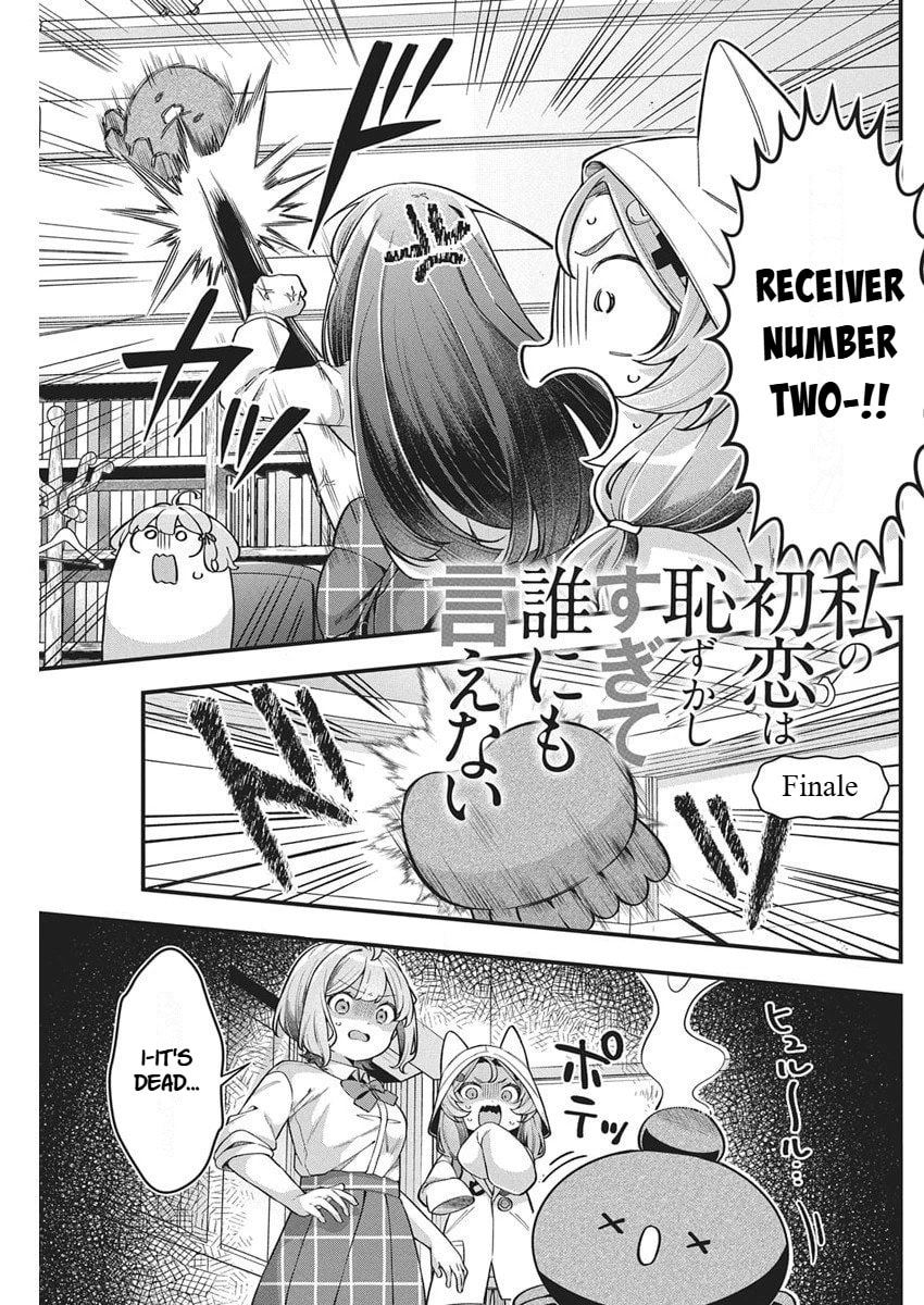 Watashi no Hatsukoi wa Hazukashisugite Darenimo Ienai Chapter 30 page 1 - 