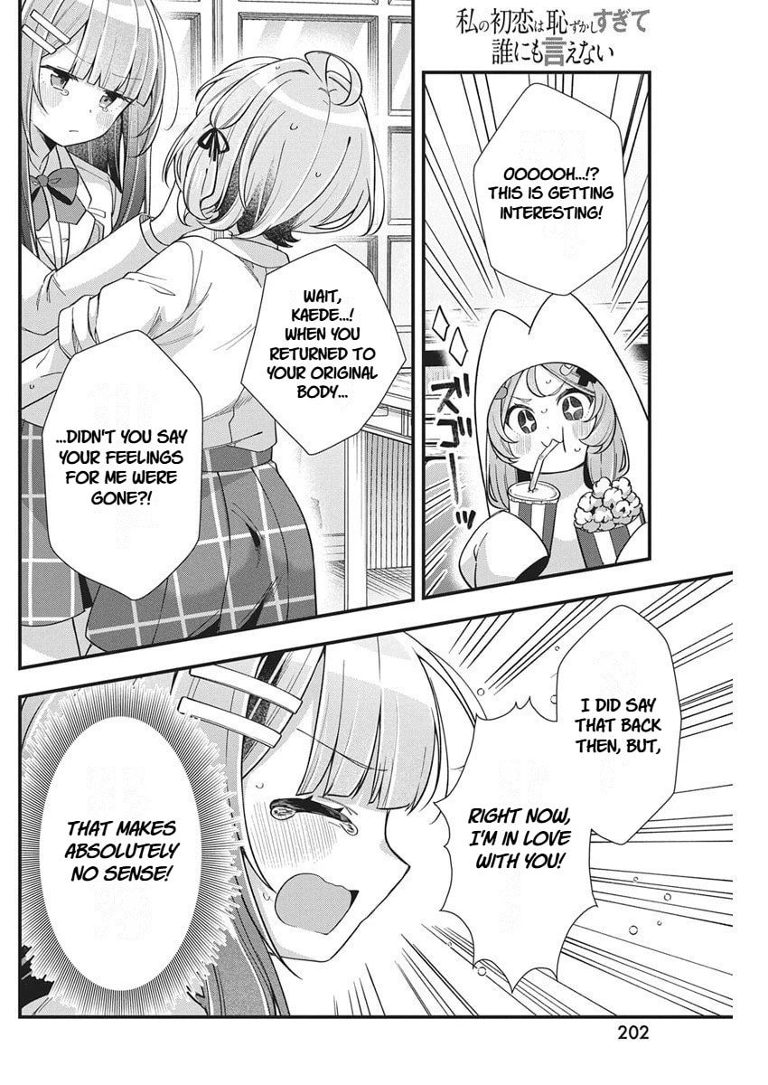 Watashi no Hatsukoi wa Hazukashisugite Darenimo Ienai Chapter 30 page 15 - 