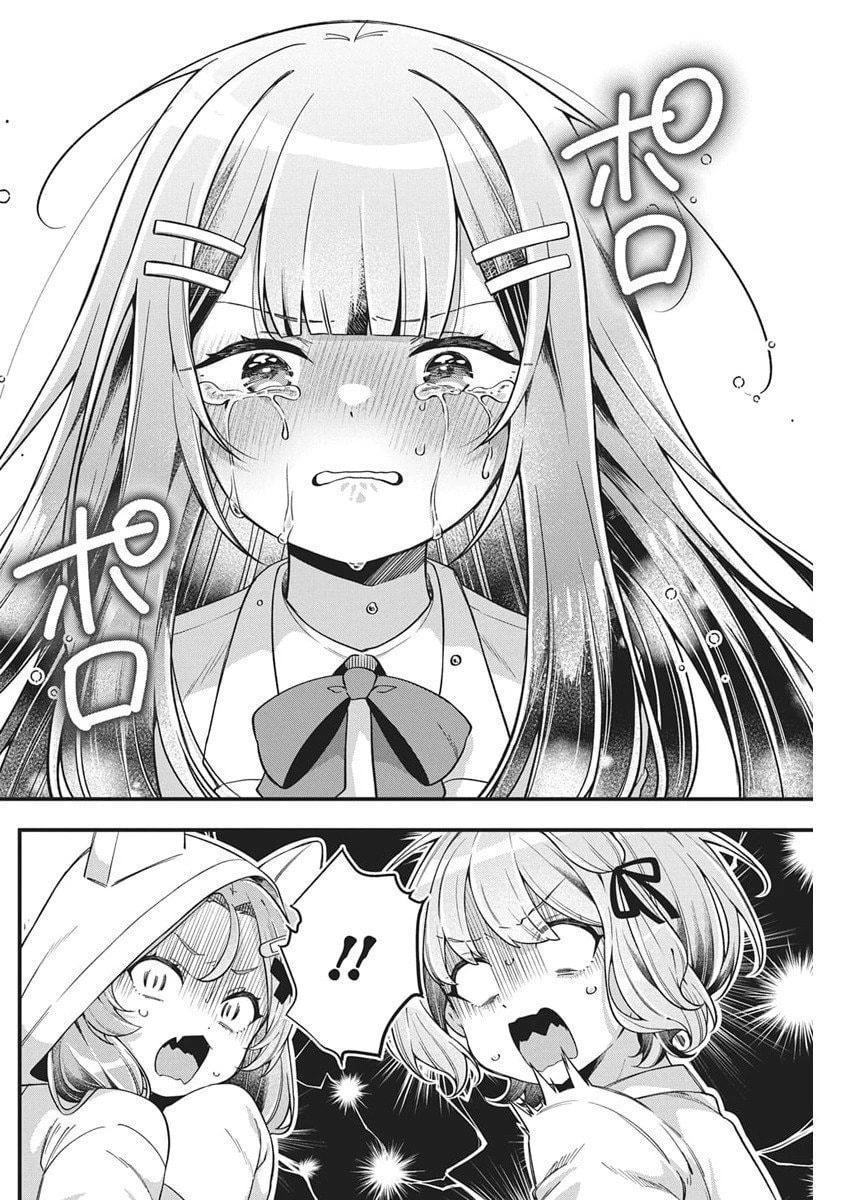 Watashi no Hatsukoi wa Hazukashisugite Darenimo Ienai Chapter 30 page 4 - 