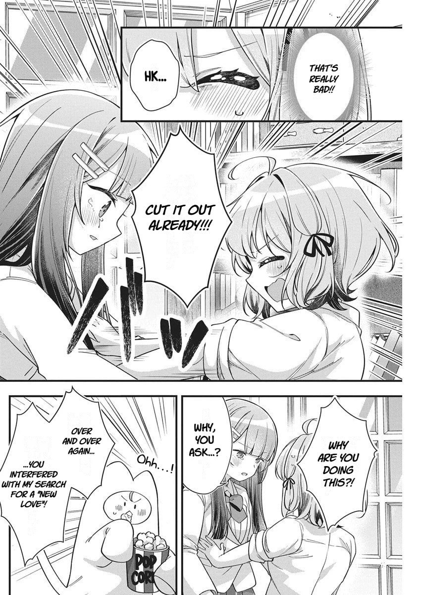 Watashi no Hatsukoi wa Hazukashisugite Darenimo Ienai Chapter 30 page 10 - 