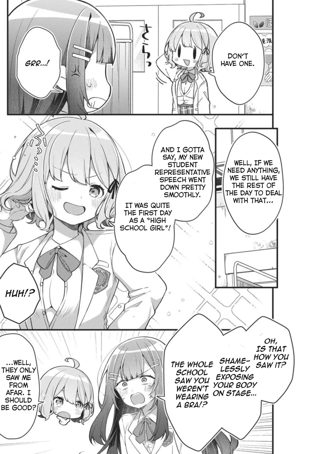 Watashi no Hatsukoi wa Hazukashisugite Darenimo Ienai Chapter 4 page 15 - 
