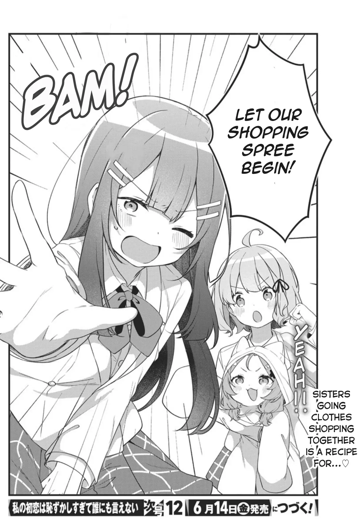 Watashi no Hatsukoi wa Hazukashisugite Darenimo Ienai Chapter 4 page 21 - 