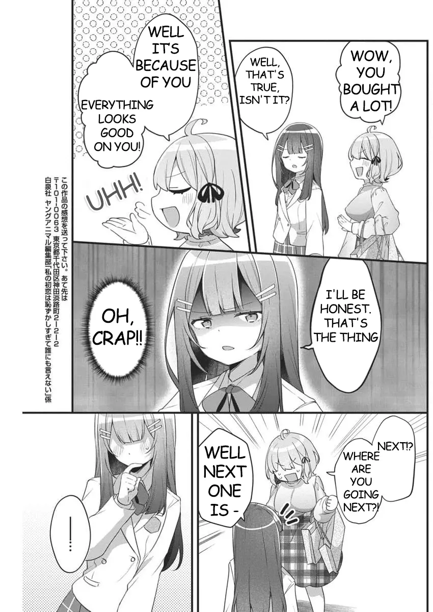 Watashi no Hatsukoi wa Hazukashisugite Darenimo Ienai Chapter 5 page 17 - 