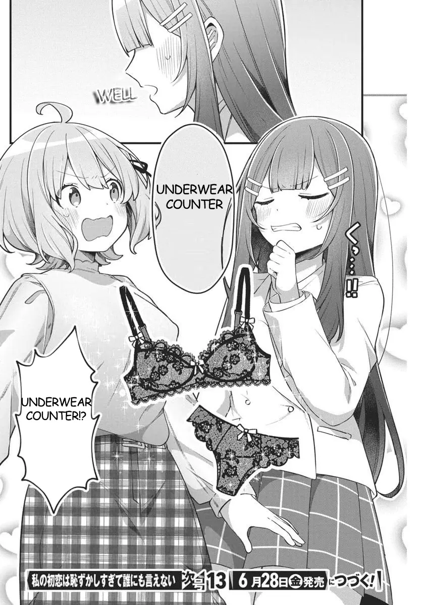 Watashi no Hatsukoi wa Hazukashisugite Darenimo Ienai Chapter 5 page 18 - 