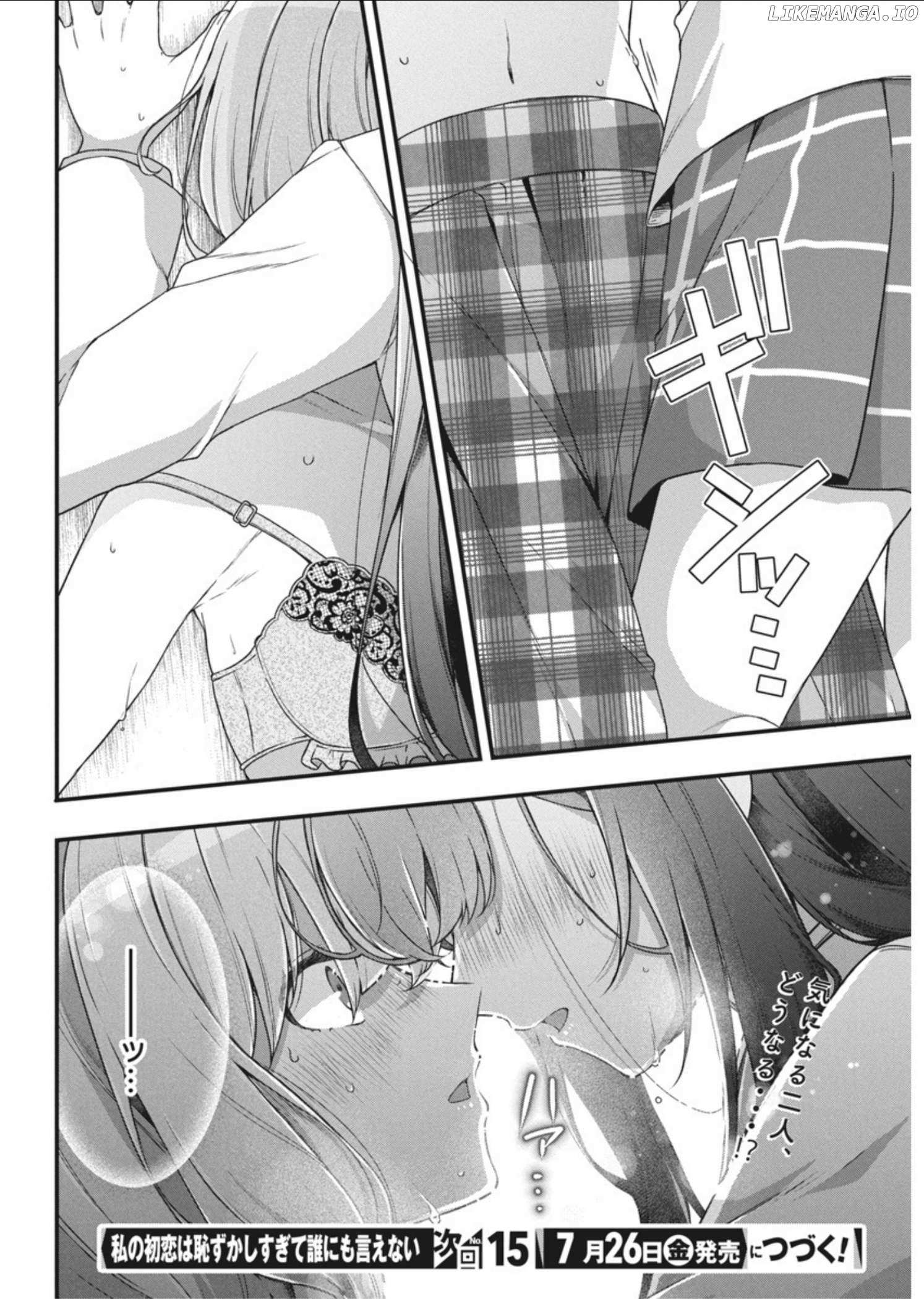 Watashi no Hatsukoi wa Hazukashisugite Darenimo Ienai Chapter 6 page 20 - 